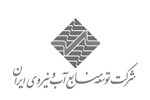 توسعه صنایع آب و نیروی ایران